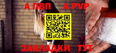 spice Канаш