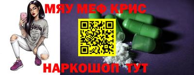 кокаин колумбия Камышлов