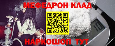 ешки Кандалакша