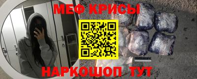ешки Кандалакша