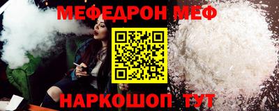 spice Канаш