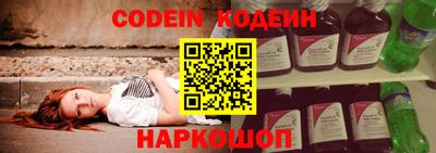 spice Канаш