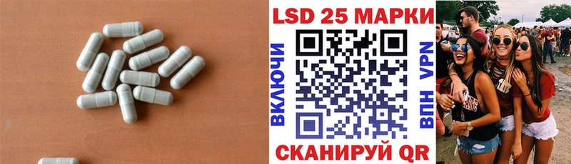 LSD-25 экстази кислота  Татарск 