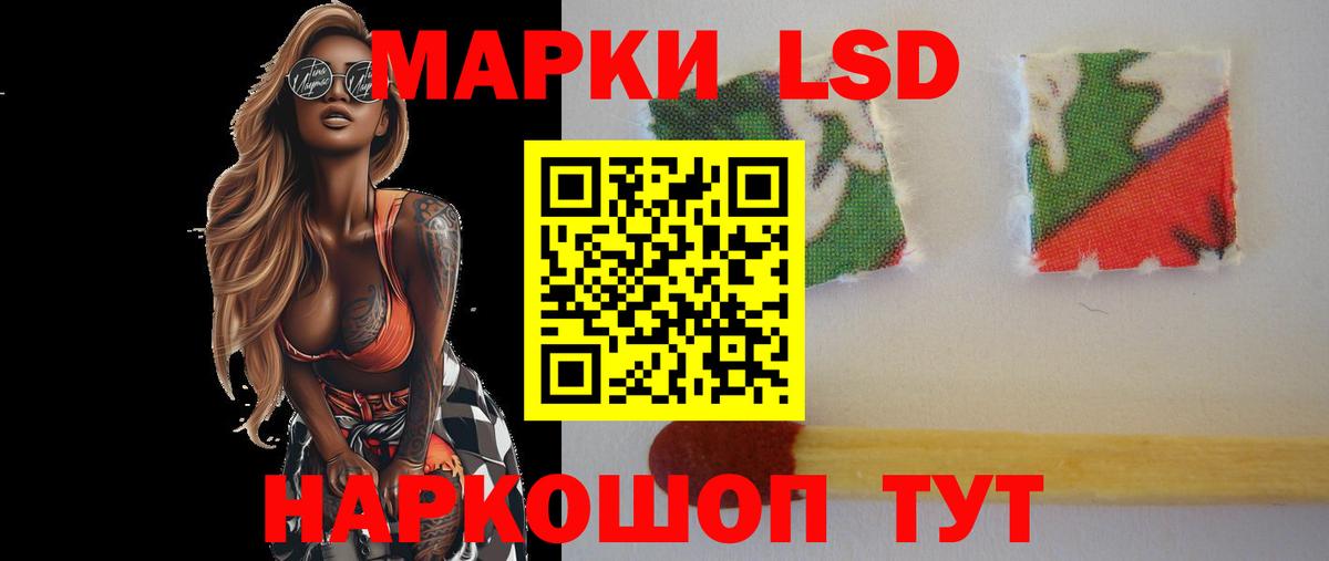 Татарск  ЛСД экстази ecstasy  Вход с VPN  Лсд 25 экстази ecstasy 