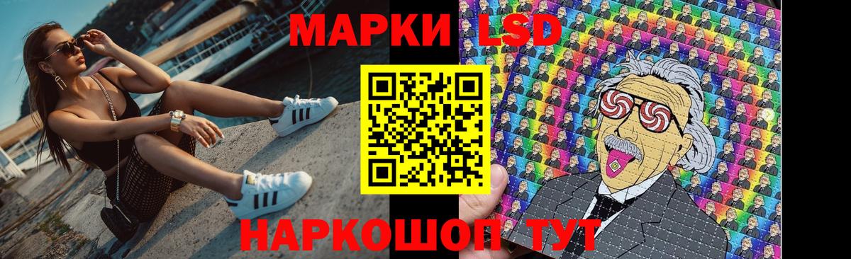 Лсд 25 экстази кислота Татарск