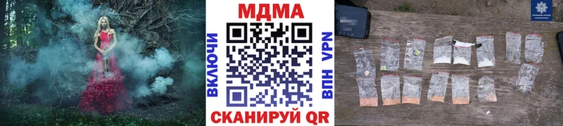 MDMA кристаллы  blacksprut сайт  Татарск 