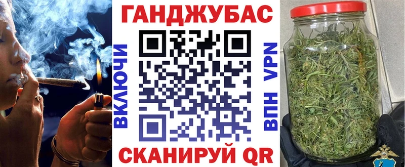 купить наркотики цена  Татарск  Бошки марихуана семена 