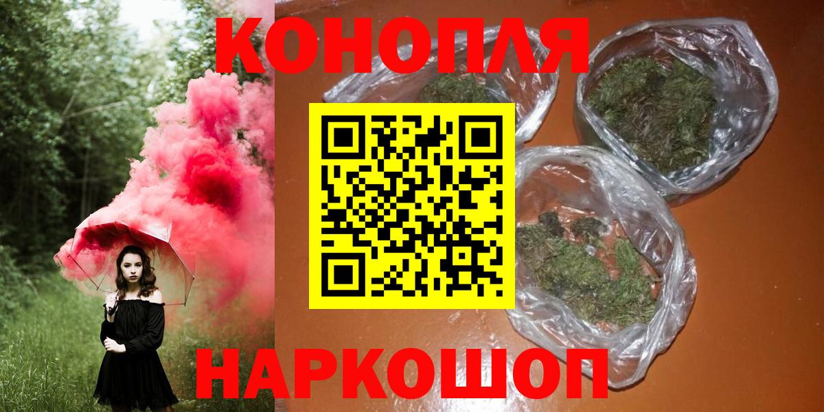 Марихуана планчик Татарск